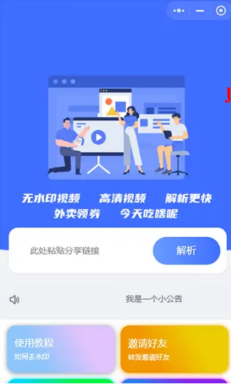 0基础学习Adobe Premiere(PR)软件课程