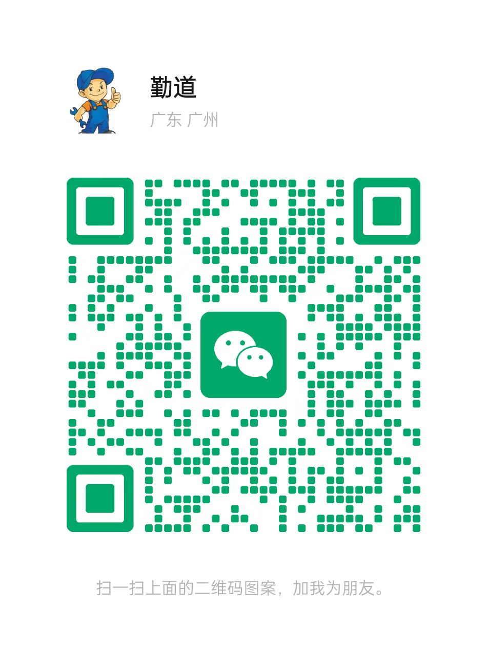 扫码添加微信-欢迎访问本站