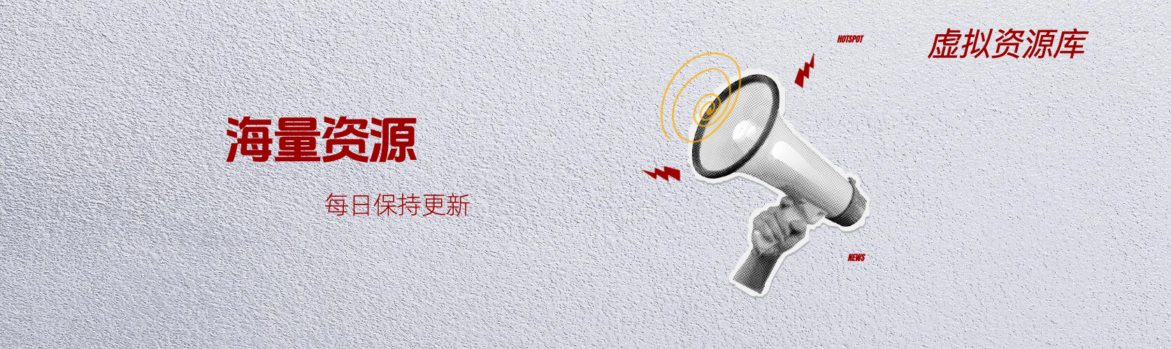 零一资源网—最全虚拟资源