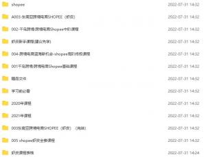 拼多多原价卡活动运营课:拆解多链接矩阵玩法,巧用SKU设置防比价提升活动综合投产-零一资源网