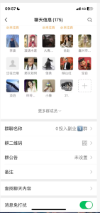 副业项目群-零一资源网