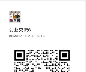 创业交流群-零一资源网