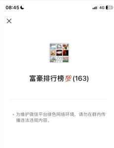 基金投资交流群-零一资源网