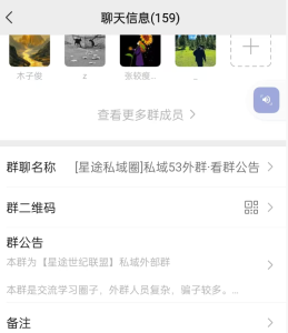 创业联盟群-零一资源网